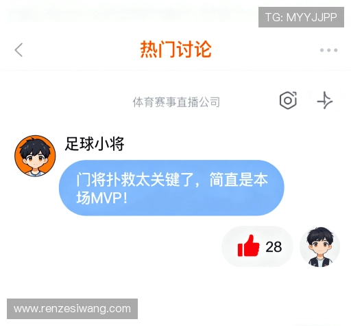 评价之声专栏